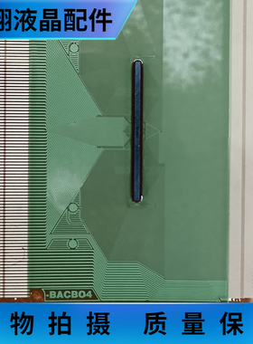 EW9180-BACB04  全新片料 京东方液晶屏 液晶驱动IC TAB COF