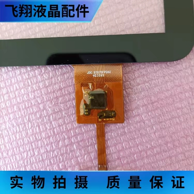 loig JDC.B7878FPCA0 HG3095 液晶屏 显示屏 屏幕 外屏