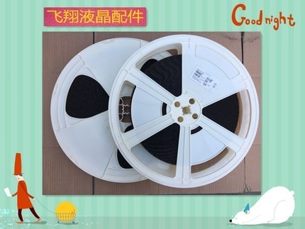 S6C792KX21-57UN 全新卷料 液晶屏驱动模块 Z 京东方TAB/COF