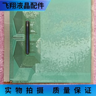 TAB 全新贴胶片料 液晶屏驱动模块 FC644 COF 8169