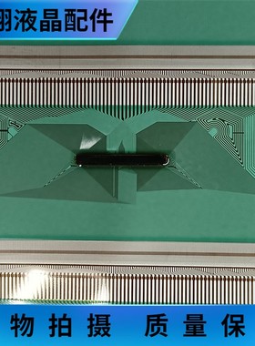 全新卷盘料 NT39691H-C1281A  液晶屏驱动IC模块 京东方TAB COF