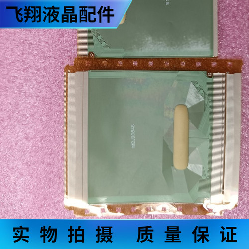 全新片料液晶屏驱动模块京东方