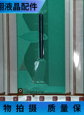 全新卷料 RM91737FA-624 京东方液晶屏驱动模块TAB COF