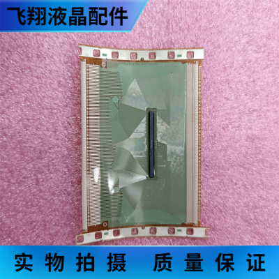 全新片料液晶屏驱动京东方