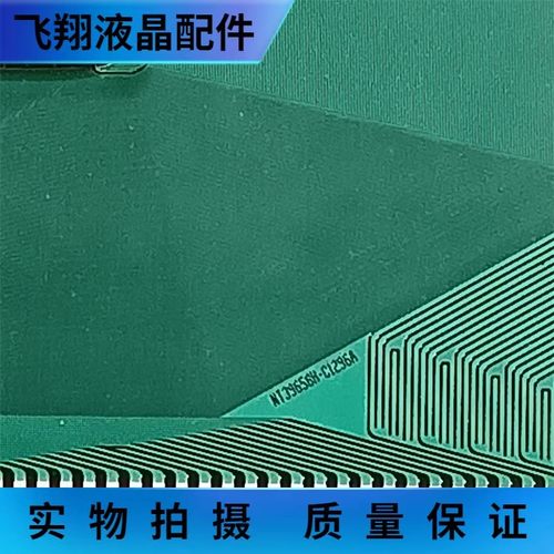 全新卷盘料原型号 NT39658H-C1296A 液晶屏驱动模块京东方TAB/COF