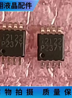 IML2122CB-TR 集成电路IC 47-7031004  12122P237Y