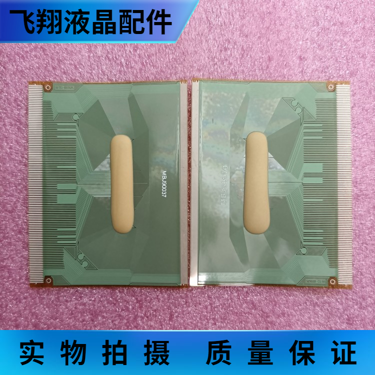 全新片料液晶屏驱动京东方