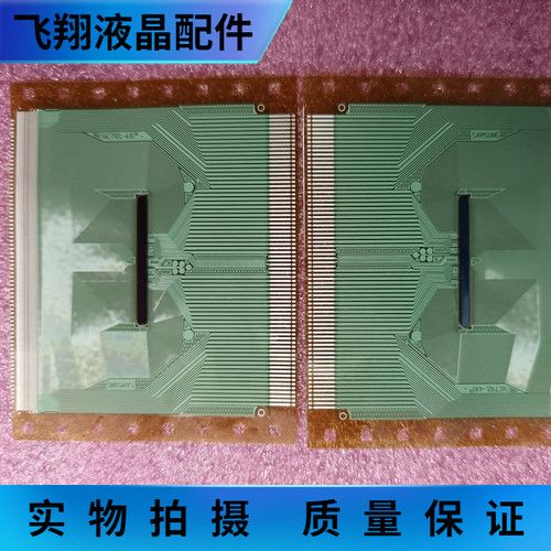 全新片料液晶屏驱动京东方