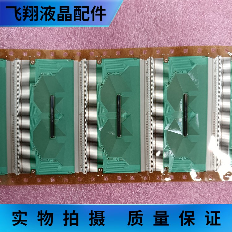 京东方液晶屏驱动模块全新卷盘料