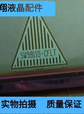 SW98110-C4LT  全新卷料 段卷料液晶屏驱动模块TAB/COF