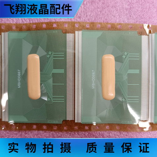 全新卷料液晶屏驱动京东方