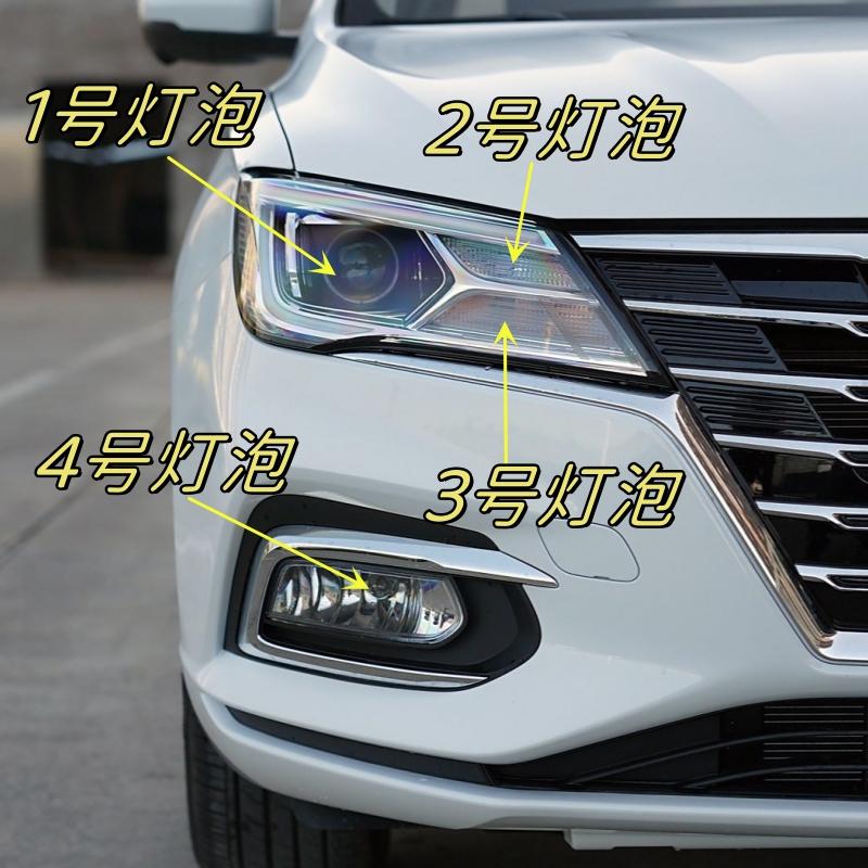 适用于荣威i5 Ei5前大灯灯泡远近一体灯泡HB3示宽雾灯转向转弯灯