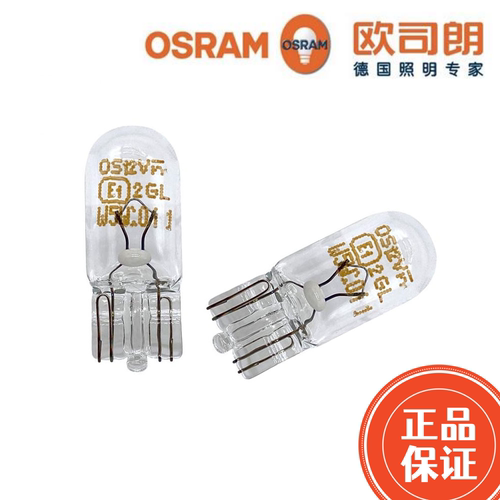 欧司朗牌照灯泡意大利进口