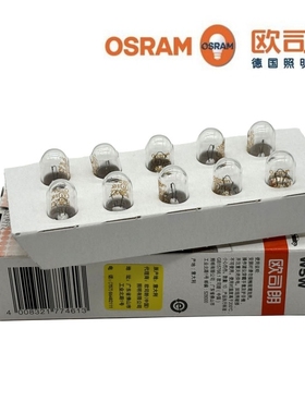 适配奔驰ML300 R320 ML350 R350 GL450 smart 驻车灯泡示宽小灯泡