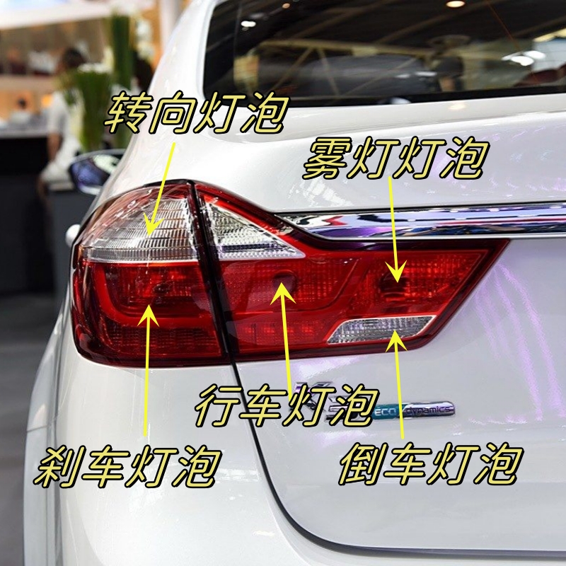 适用于16-17款起亚K3制动灯尾灯刹车灯轮廓灯转向倒车灯泡后雾灯