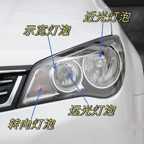 适用于09-15款荣威350前大灯泡近光灯远光灯转向示宽灯前雾灯卤素