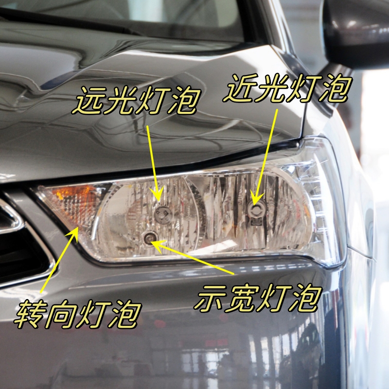 适用于12 13 14款雪铁龙世嘉大灯远光近光灯泡示宽灯转向双闪灯泡