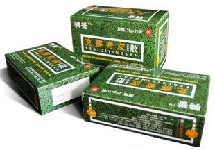 痛痹外敷散——升级装