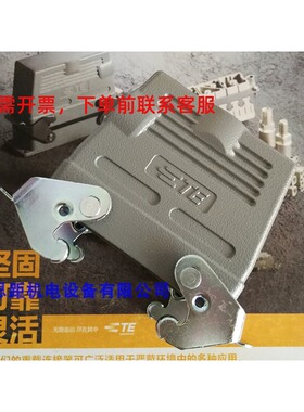 H16B-TSB/TSBS/TGB/TGBS-PG21/M25/M32西霸士SIBAS泰科TE航空插壳