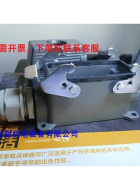 SIBAS西霸士TE泰科工业重载航空插H16B-SGR-PG21/M25/2PG21/2M25