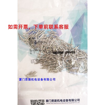 TE/AMP 泰科  安谱原装连接器 压接端子 170363-1  插针端子 原装