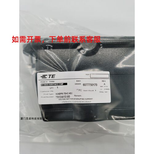 T1912240132-000西霸士SIBAS泰科TE连接器航空插H24BPR-TSHC-M32