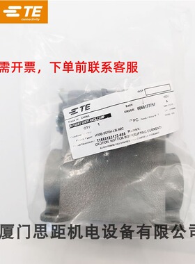 SIBAS西霸士TE泰科下壳H10B-SDRH/SDRHM-LB-PG21/PG29/M25/M32