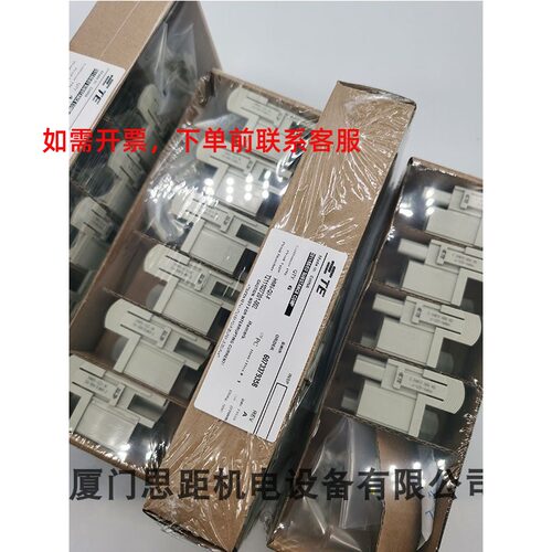 HMN-Q3-F西霸士SIBAS泰科TET2111027201-002重载矩形航空插连接器