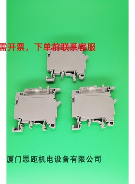 CF4U科尼威尔CONNECTWELL进口、欧式接线端子，螺钉型保险丝端子