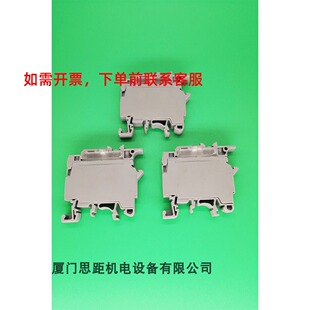 CF4U科尼威尔CONNECTWELL进口、欧式接线端子，螺钉型保险丝端子