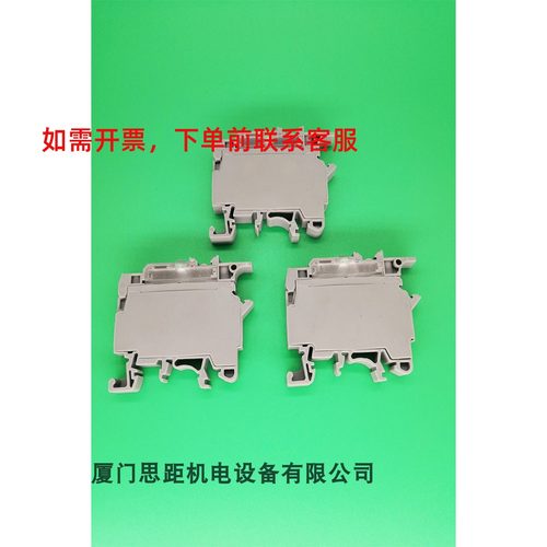 CF4U科尼威尔CONNECTWELL进口、欧式接线端子，螺钉型保险丝端子