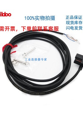 Mibbo工业传感器接近开关PW45-YN，PW45-KN可替换OMRON SICK等产