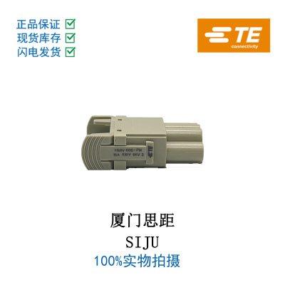 HMN-006-PM TE/泰科 T2111063101-000矩形连接器航空插模块西霸士