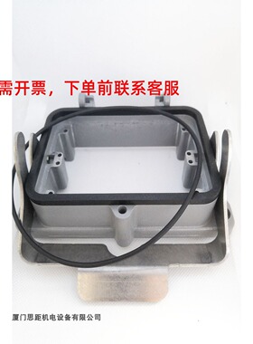 HARTING 下壳底座 09300480302 开孔安装重载连接工业连接器