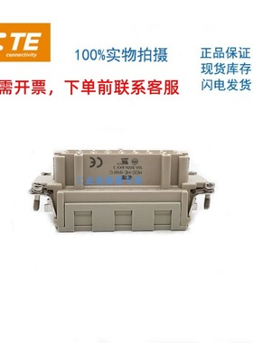 T2040164201-000西霸士SIBAS泰科TE连接器HE-016-FC冷压航空插芯