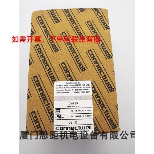 CM1.5S科尼威尔CONNECTWELL进口欧式弹片紧固接线导轨式接线端子