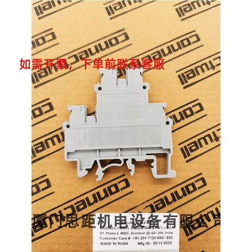 CDL4UN科尼威尔CONNECTWELL进口、欧式接线端子，双层接线端子