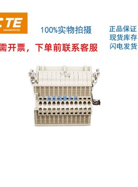 T2100243201-000西霸士SIBAS泰科TE连接器端子插入件HEAV-024-FS