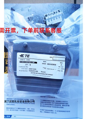 T1220320132-000西霸士SIBAS泰科TE H32B-TG-M32重载航空插连接器