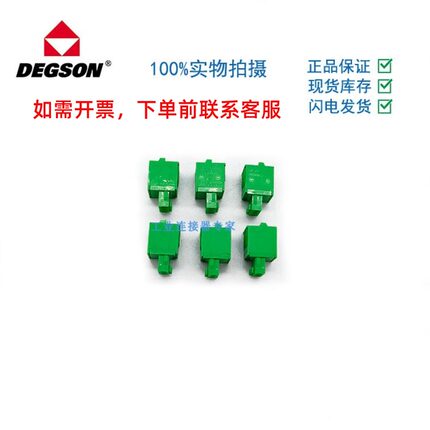 15EDGKD-3.81-03P-14-26Z(H)高松/高正DEGSON插拔式连接器端子3P