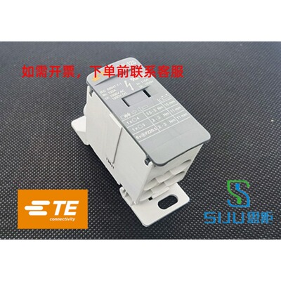 DBL125紧凑型分流端子TE泰科entrelec接线端子1SNL312510R0000