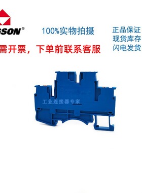DSKK2.5-01P-12-00Z(H)高松/高正DEGSON双层导轨端子直插式连接