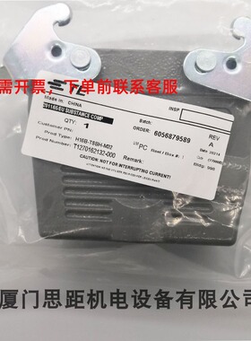 T1270162132-000西霸士SIBAS泰科TE重载航空插连接H16B-TSBH-M32