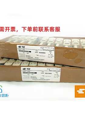 HMN-006-M/F西霸士SIBAS泰科TE工业航空矩形插框架模块连接器