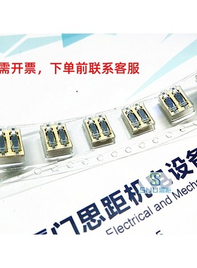 Molex莫仕104238-0210 LED灯带贴片2Pin Poke-In线 照明连接器