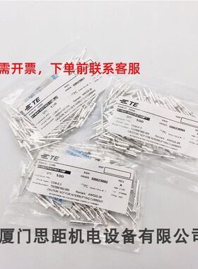 CDM-0.14-0.37西霸士TE泰科T2020001002-000矩形重载连接器镀银针