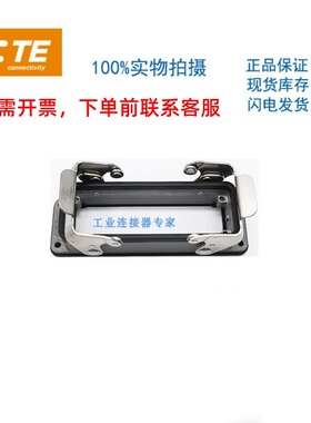 T1410241000-000西霸士SIBAS泰科TE连接器冲模铸铝不锈钢H24B-AGS