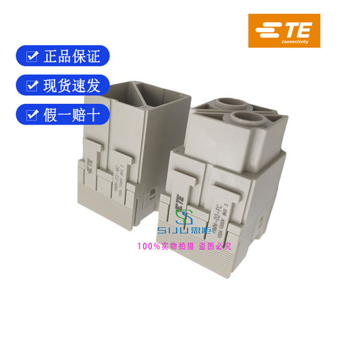 西霸士SIBAS泰科TE工业航空矩形插连接器框架模块HMN-D2-MC/FC
