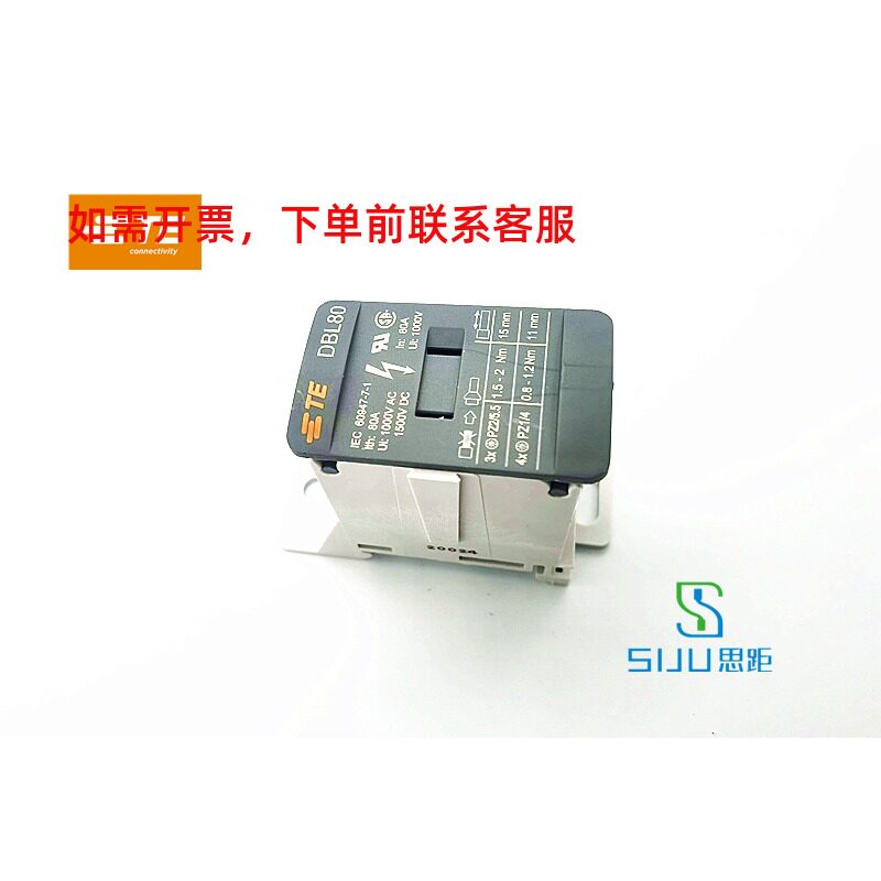 全新原装DBL80泰科TE导轨紧凑型分流端子1SNL308010R0000控制柜用