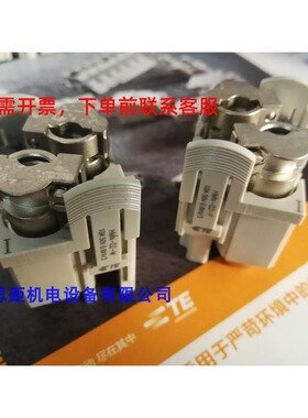 正品西霸士SIBAS泰科TE工业航空矩形插连接器框架模块HMN-Q2-M/F